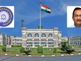 RCF Kapurthala