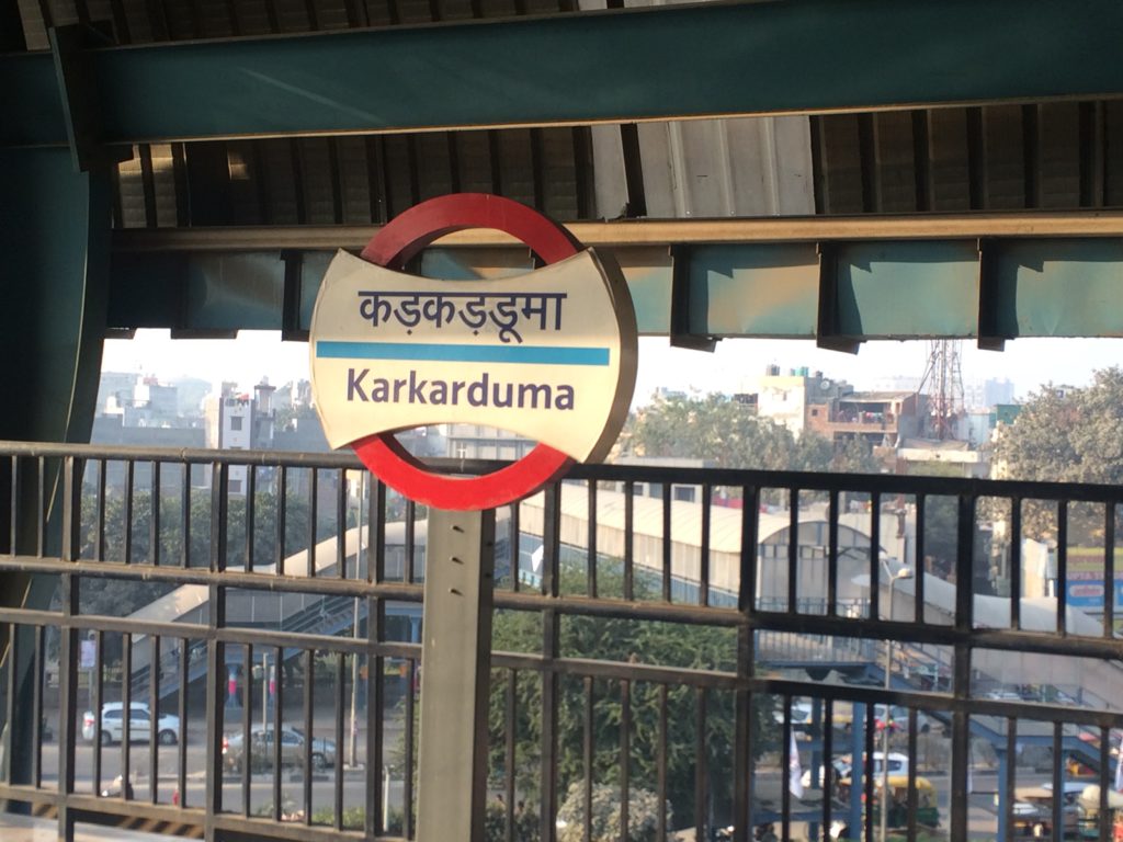 Karkarduma metro station