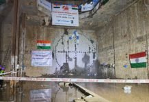 Surat Metro- TBM Narmada Completes Its Third Drive TBM Narmada final breakthrough Surat metro