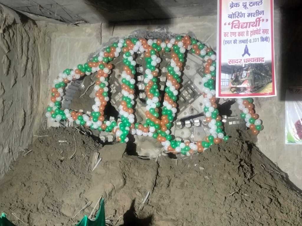 TBM Vidyarthi Records Breakthrough At Transport Nagar Station Of Kanpur Metro Line 1 1 GcSOJOqWsAA0zJo