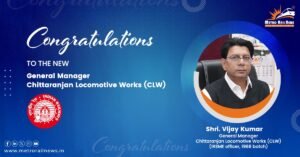 Shri Vijay Kumar Appointed as the New MD of Chittaranjan Locomotive Works