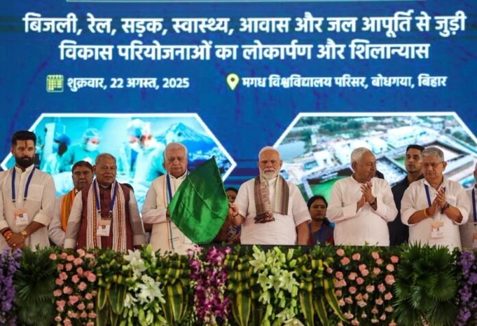 PM Modi Flags off Two New Train Services in Bihar 