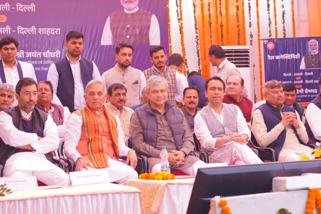 Railway Minister Launches 2 New MEMU Services Between Delhi and Shamli 1 image