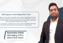 Symbroj Media Wishes You a Very Happy New Year 2026!