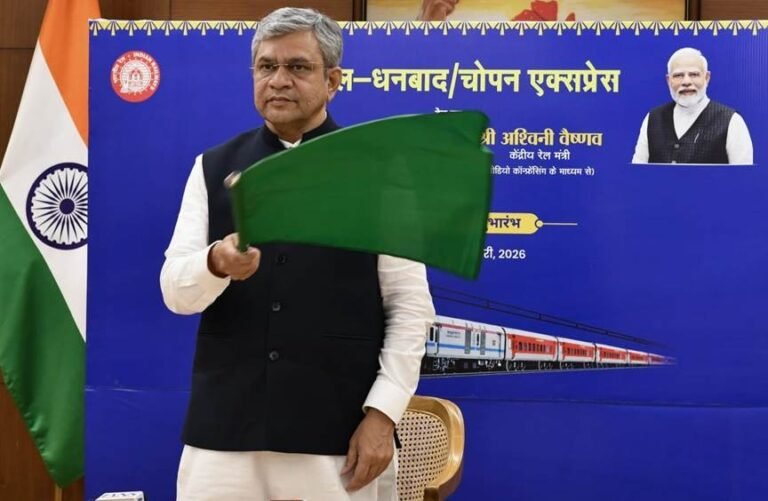 Railway Minister Flags Off Bhopal-Dhanbad and Bhopal-Chopan Express Trains