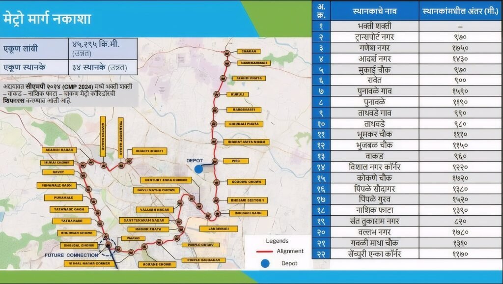 pune map